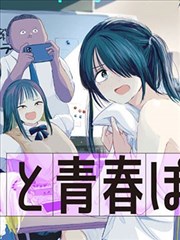 韩国漫画免费在线观看 觉醒的王者