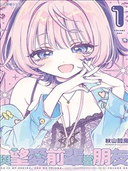 韩国漫画免费 恶女重生记