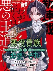 韩漫免费 双甲路边摊